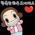 오여사가 소싯적엔 말이지