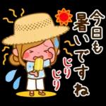 夏のさわやか♡癒しの日常スタンプ