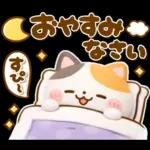 大人の気遣い♡立体ねこねこにゃんこ
