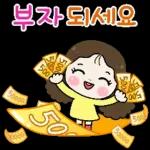 행복만땅 사랑이의 하루 7