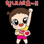 마음이는 즐거워