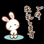夏間近❣ハート耳のうさぎさん