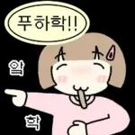 라벨로 말하는 소녀들!