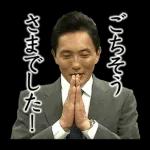 TVドラマ「孤独のグルメ」