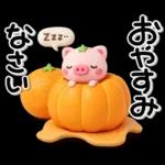 み～んな使える♡ぶたさんの冬スタンプ2026