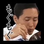 TVドラマ「孤独のグルメ」