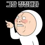 왜 이러는 오니기리