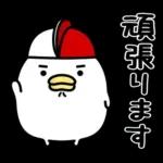 うるせぇトリ★秋の敬語