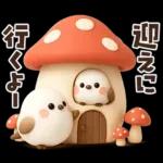 ずっと使える秋の言葉♡ふわふわシマエナガ