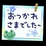気遣い♡やさしい夏天気スタンプ