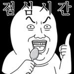 오늘의 짤 #박짤대소