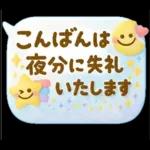 大人のふきだし♡華やかで可愛い