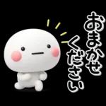 大切な毎日に♡可愛い無難な敬語のスタンプ