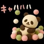 もちもち3D★和菓子パンダの即レス