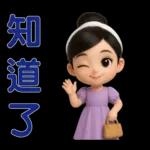 *可愛女孩 * 日常實用貼 *