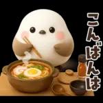 【午年】冬・年末年始♡ふわふわシマエナガ