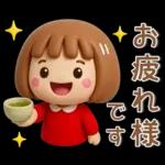 シンプルでかわいい❤️女の子スタンプ