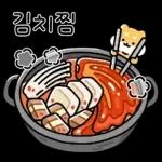 찌바랑 저녁 먹자!