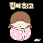 봄의 새싹처럼 톡!