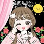 예쁘게 연애중 4 (여