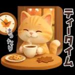 ずっと使える秋冬♡ほっこり猫たちの日常