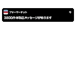 📞未接着信、3件の着信履歴📳