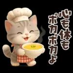 ずっと使える秋冬♡ほっこり猫たちの日常