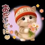 ちびニャンず♡ずっと使える-秋冬-