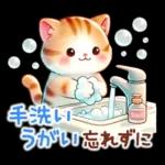 猫のつめあわせ【冬】