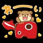 コツメカワウソ♡お正月（年末年始）再販