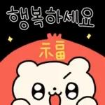 뚜식이의 해피 크리스마스!