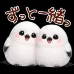 幸せを呼ぶシマエナガ 便利すたんぷ