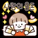 가정의달 안부톡톡