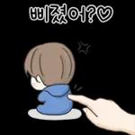 예쁘게 연애중 4 (여