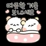 눈덩곰이랑 크리스마스 새해를 보내요