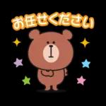 かわいいリトルベアスタンプ