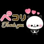 大人のカラフル♡ころころパンダ