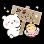 チロクマとアイビー　初夏