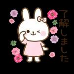 スタンプ · やさしいうさぎ
