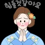 한복소녀의 상냥한 일상톡