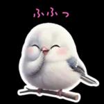 ふわもこシマエナガのほっこりスタンプ