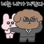 초푸는 아토 뿐이양! 6