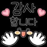 사교 활동에 딱 맞는 감정 스티커🎭