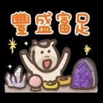hk newyear4