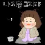 엄마 사랑 어른이 봉봉