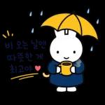 오늘도 함께 하는미피