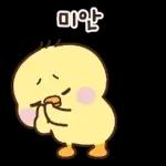 볼빨간 오리는 매일이 신나~11