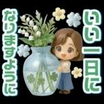 ふんわり3D女子の春・梅雨・初夏