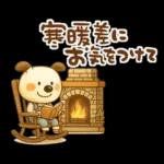 ペロと可愛い仲間たち(秋)