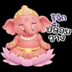 พระพิฆเนศ แห่งความสุข สดใส v.3